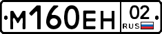 %D0%9C160%D0%95%D0%9D02