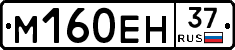 %D0%9C160%D0%95%D0%9D37