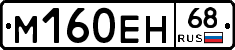 %D0%9C160%D0%95%D0%9D68