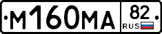 %D0%9C160%D0%9C%D0%9082