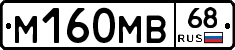 %D0%9C160%D0%9C%D0%9268