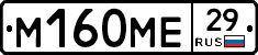 %D0%9C160%D0%9C%D0%9529
