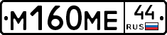 %D0%9C160%D0%9C%D0%9544