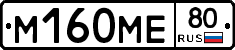 %D0%9C160%D0%9C%D0%9580
