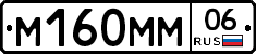 %D0%9C160%D0%9C%D0%9C06