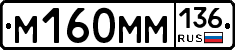 %D0%9C160%D0%9C%D0%9C136