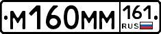 %D0%9C160%D0%9C%D0%9C161