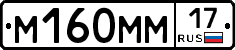 %D0%9C160%D0%9C%D0%9C17