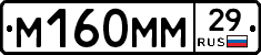 %D0%9C160%D0%9C%D0%9C29