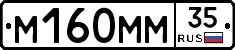 %D0%9C160%D0%9C%D0%9C35