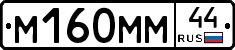%D0%9C160%D0%9C%D0%9C44