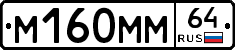 %D0%9C160%D0%9C%D0%9C64