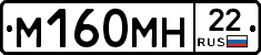 %D0%9C160%D0%9C%D0%9D22