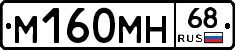 %D0%9C160%D0%9C%D0%9D68
