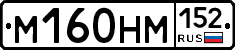 %D0%9C160%D0%9D%D0%9C152