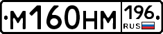 %D0%9C160%D0%9D%D0%9C196