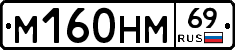 %D0%9C160%D0%9D%D0%9C69