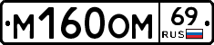 %D0%9C160%D0%9E%D0%9C69