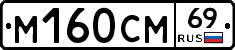 %D0%9C160%D0%A1%D0%9C69