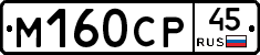 %D0%9C160%D0%A1%D0%A045