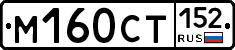 %D0%9C160%D0%A1%D0%A2152