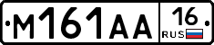 %D0%9C161%D0%90%D0%9016