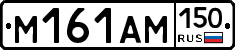 %D0%9C161%D0%90%D0%9C150