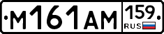 %D0%9C161%D0%90%D0%9C159