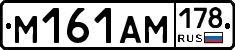 %D0%9C161%D0%90%D0%9C178