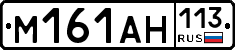 %D0%9C161%D0%90%D0%9D113