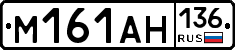 %D0%9C161%D0%90%D0%9D136