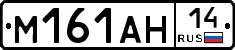 %D0%9C161%D0%90%D0%9D14