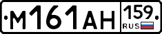%D0%9C161%D0%90%D0%9D159