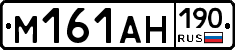 %D0%9C161%D0%90%D0%9D190