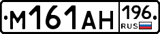 %D0%9C161%D0%90%D0%9D196