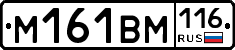 %D0%9C161%D0%92%D0%9C116