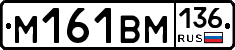 %D0%9C161%D0%92%D0%9C136