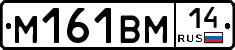 %D0%9C161%D0%92%D0%9C14