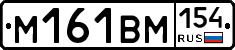 %D0%9C161%D0%92%D0%9C154