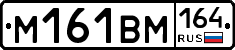 %D0%9C161%D0%92%D0%9C164