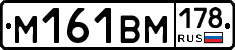%D0%9C161%D0%92%D0%9C178