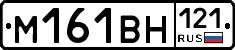 %D0%9C161%D0%92%D0%9D121