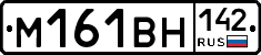 %D0%9C161%D0%92%D0%9D142