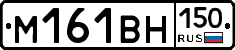%D0%9C161%D0%92%D0%9D150