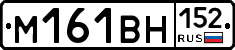 %D0%9C161%D0%92%D0%9D152