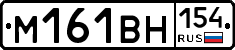 %D0%9C161%D0%92%D0%9D154