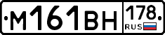 %D0%9C161%D0%92%D0%9D178