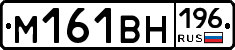 %D0%9C161%D0%92%D0%9D196