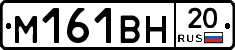 %D0%9C161%D0%92%D0%9D20
