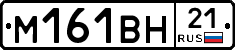 %D0%9C161%D0%92%D0%9D21